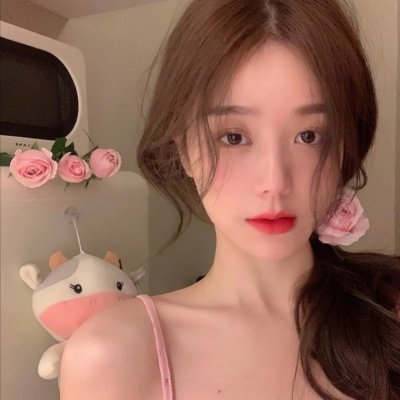 我爱她